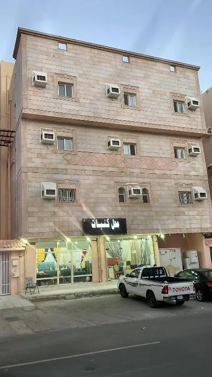 Al Asalah Apartment Homes - شقق الاصاله المنزليه Mecca 0*,