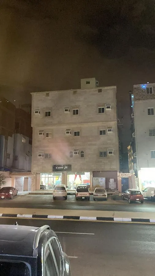 Al Asalah Apartment Homes - شقق الاصاله المنزليه Mecca
